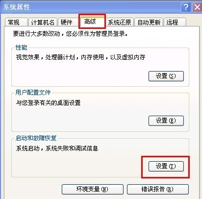 電腦頻繁自動重啟 電腦頻繁自動重啟
