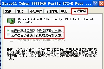 電腦無故自動重啟 電腦無故自動重啟