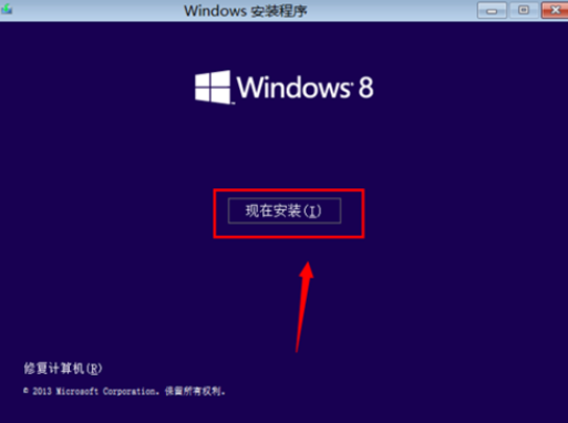 win8 win8