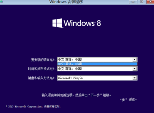 win8 win8