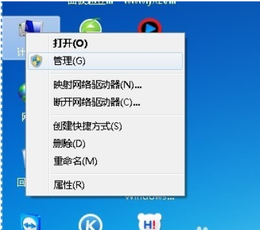 開機密碼 開機密碼