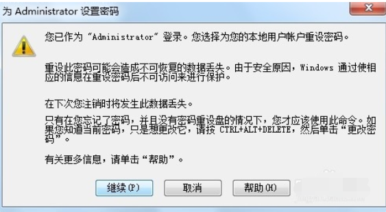 開機密碼 開機密碼