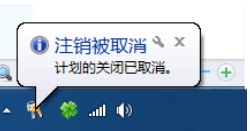 電腦設置定時關機 電腦設置定時關機