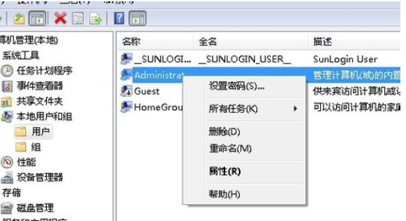 設置和取消密碼 設置和取消密碼