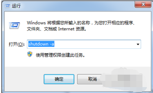 電腦設置定時關機 電腦設置定時關機