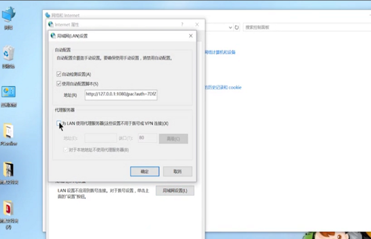 網頁打不開怎么辦