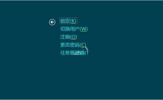 win8怎么關機 win8怎么關機