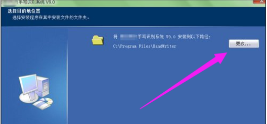 安裝電腦手寫板