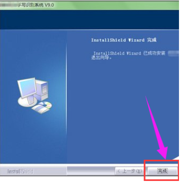 安裝電腦手寫板