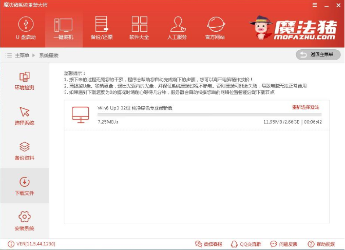聯想筆記本重裝系統 聯想筆記本重裝系統
