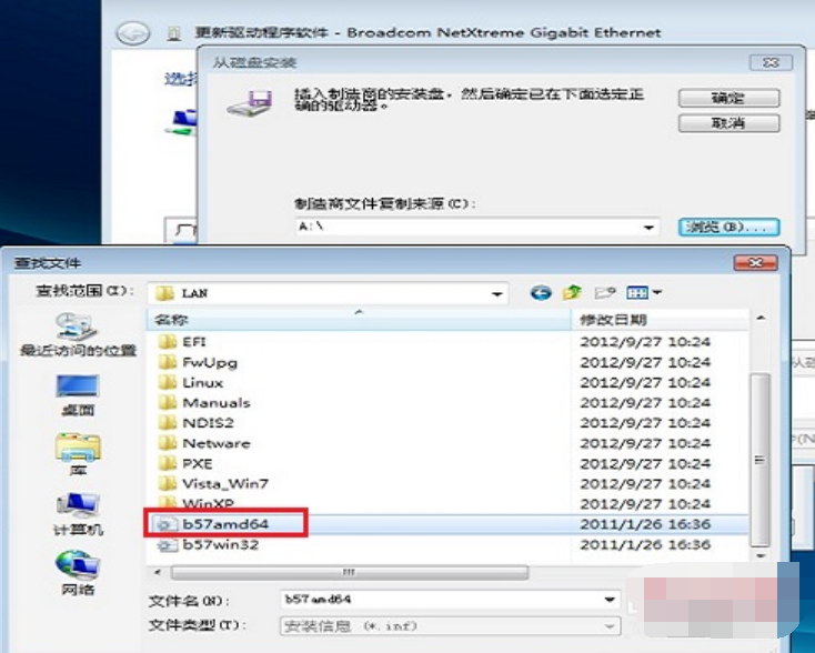 主板驅動 主板驅動