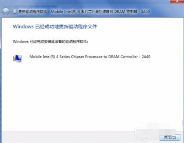 主板驅動 主板驅動