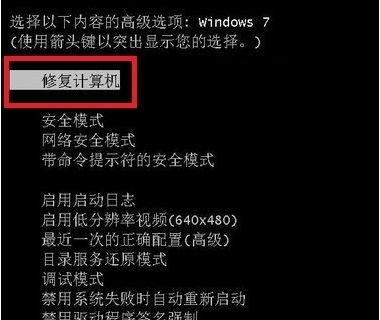 電腦藍屏怎么回事