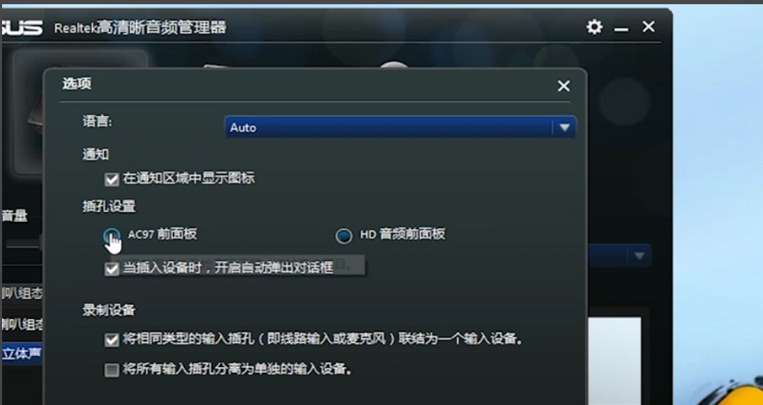 為什么電腦沒有聲音