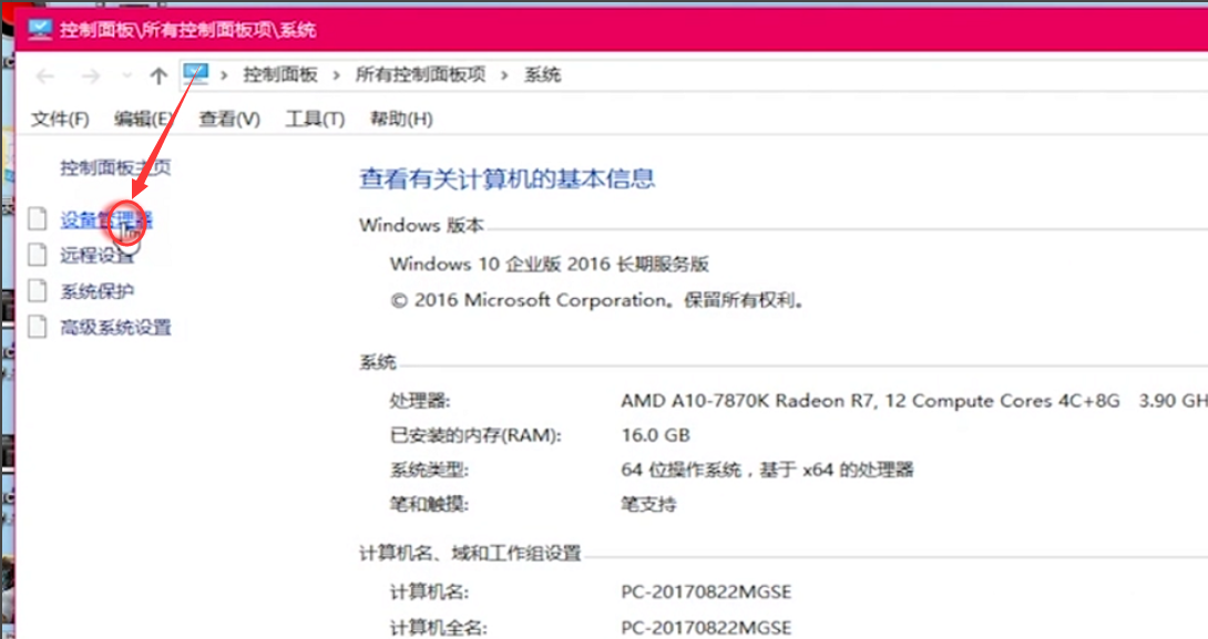 為什么電腦沒有聲音