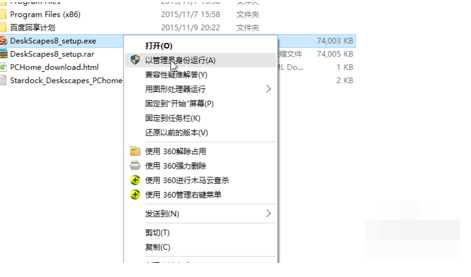 怎么設置動態桌面