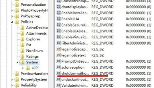 電腦無法關機怎么辦