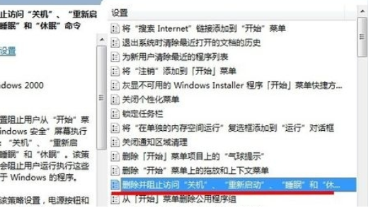 電腦無法關機怎么辦