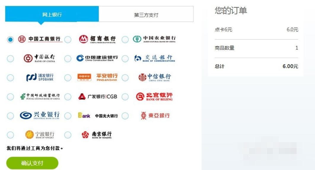 skype充值 skype充值