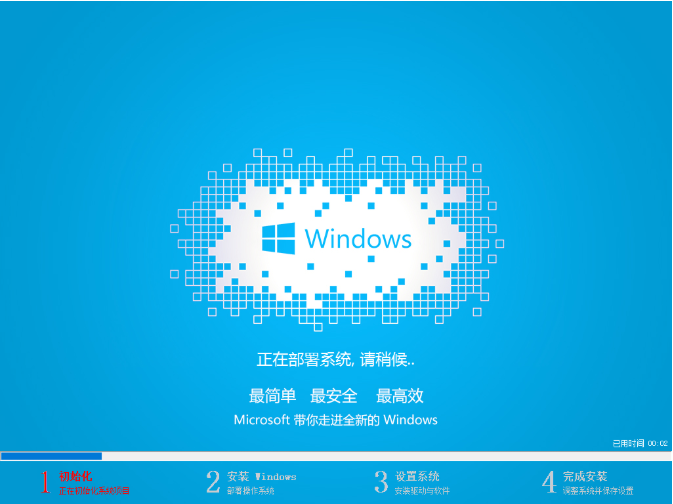 win8系統安裝教程