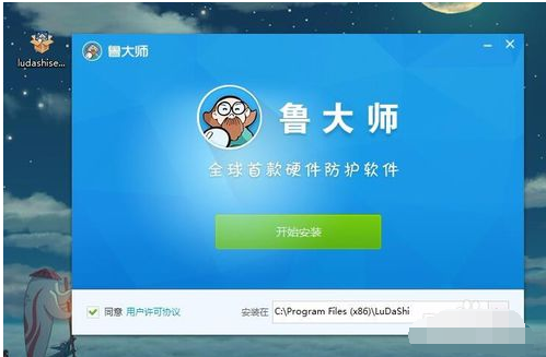 查看電腦耗電量 查看電腦耗電量