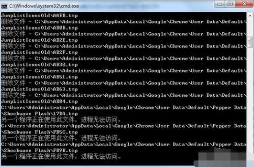 系統垃圾 系統垃圾