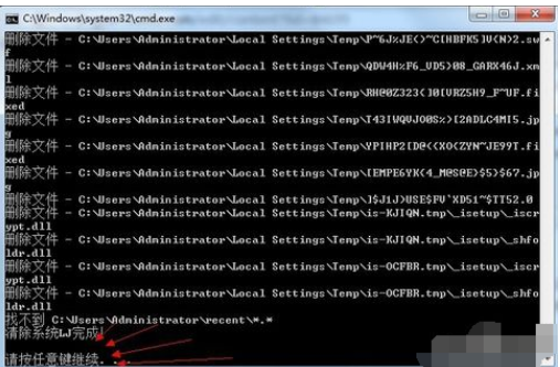 系統垃圾 系統垃圾