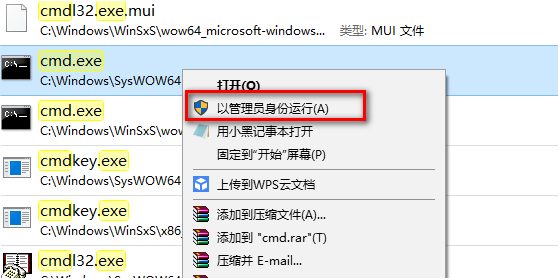 win8.1密鑰
