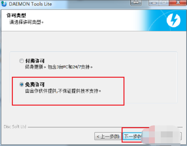 ISO文件怎么打開 ISO文件怎么打開