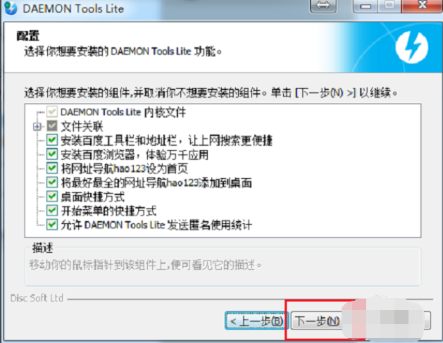 如何打開iso文件 如何打開iso文件