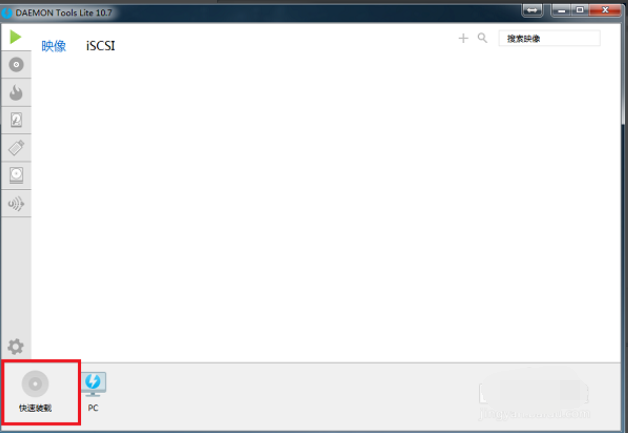 ISO文件怎么打開 ISO文件怎么打開