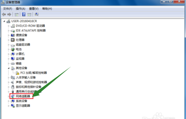 電腦連不上無線網