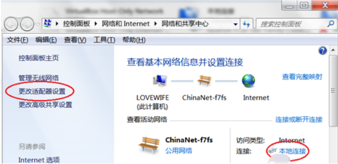 臺式機無線網卡