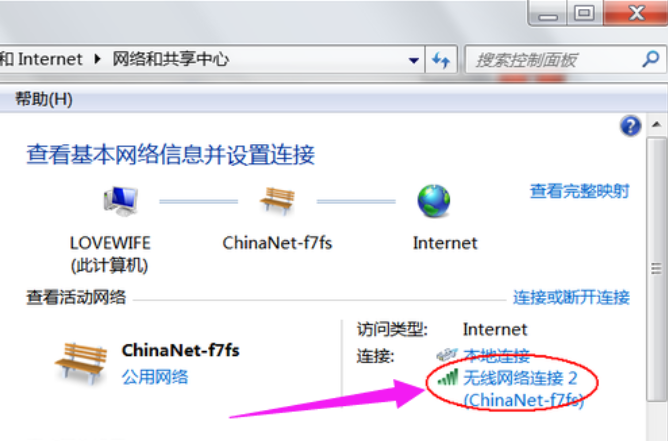臺式機無線網卡