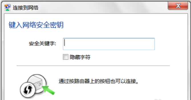 臺式機無線網卡