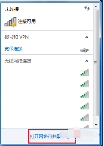 電腦連不上無線網