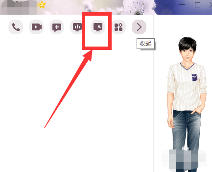 電腦遠程控制怎么弄