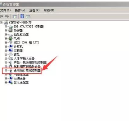 iphone無法與電腦連接