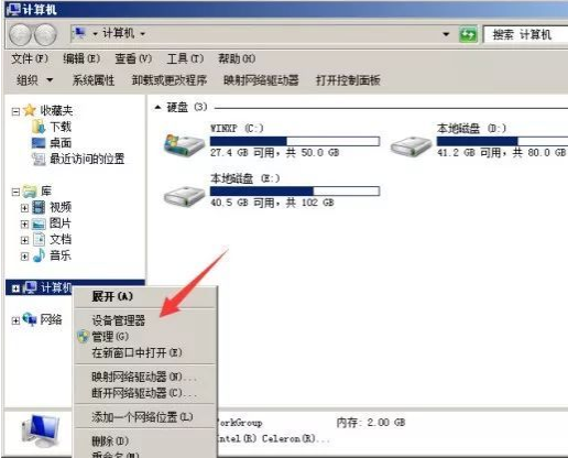 iphone無法與電腦連接