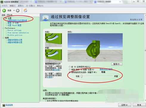 電腦玩游戲卡怎么處理
