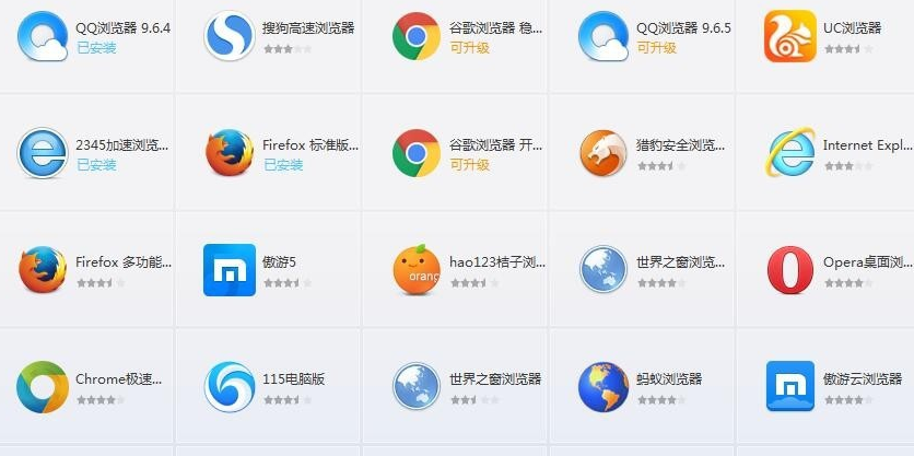 電腦安裝什么軟件