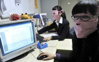 電腦輻射 電腦輻射