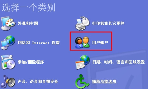 開機密碼如何設置 開機密碼如何設置