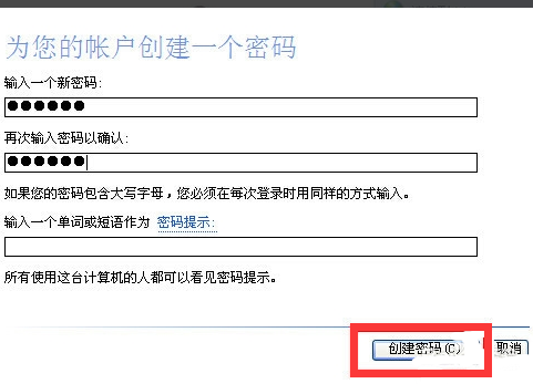 電腦開機密碼如何取消 電腦開機密碼如何取消