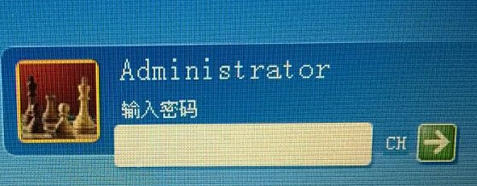 設置電腦開機密碼 設置電腦開機密碼