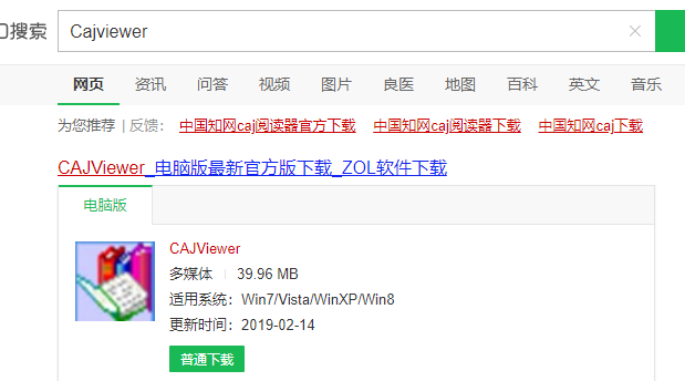 kdh文件怎么打開