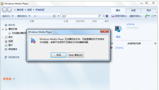dat 文件怎么打開