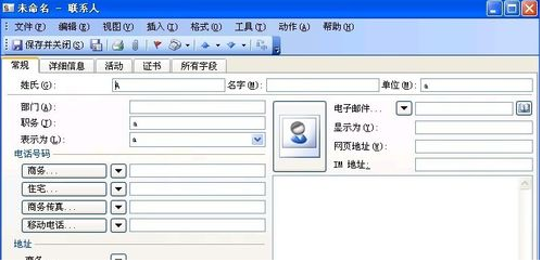 vcf文件怎么打開