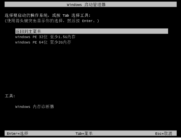 戴爾筆記本重裝系統 戴爾筆記本重裝系統