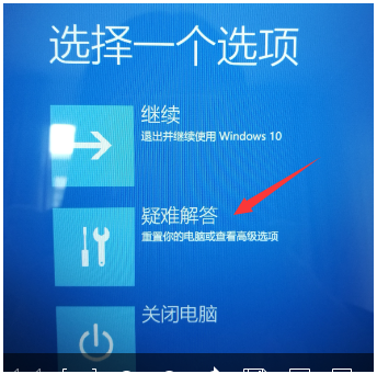 聯想一鍵恢復怎么用